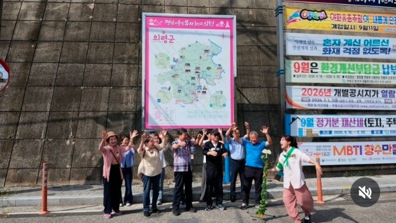 6시 내고향 10월 2일 경남 의령｜빵빵버스 타고 백산 안희제 발자취·80년 소고기국밥·자굴산 ....