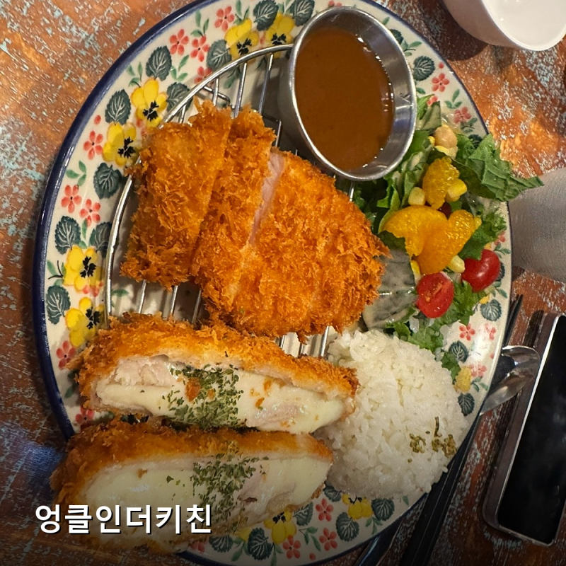 [인천/송도 점심 맛집] _ 엉클인더키친 쌀국수와 돈카츠 치즈 김치나베