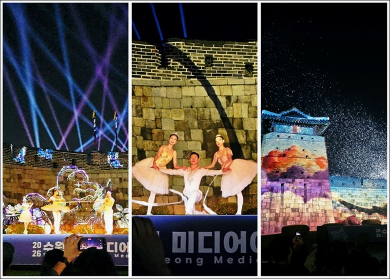 경기도 가볼만한곳 수원화성축제 야경 볼거리 수원화성 미디어아트 쇼
