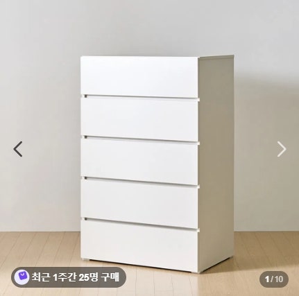 리엔까사 조아 5단 서랍장 800 와이드 깊은 옷 수납장 사용 후기