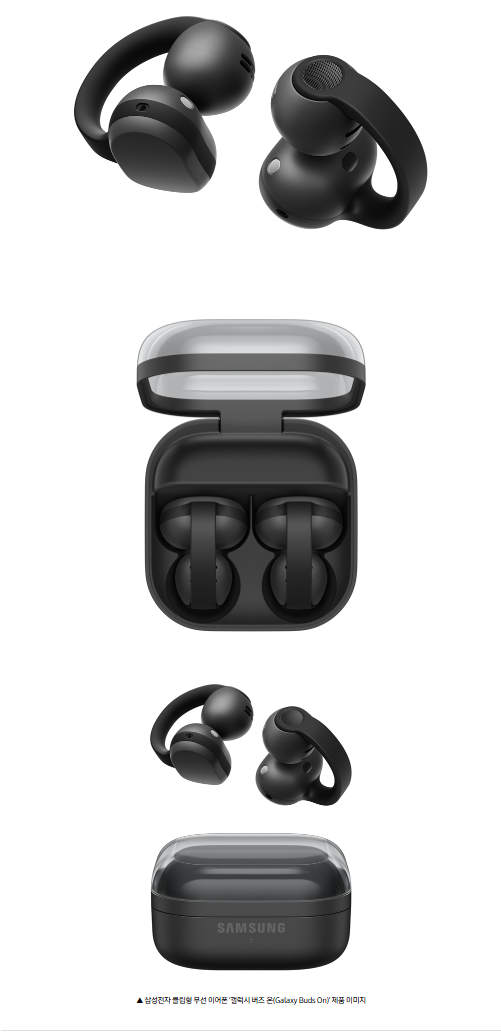 삼성 갤럭시 버즈 온(Galaxy Buds On) 스펙·가격·사전예약 혜택 한눈에 보기