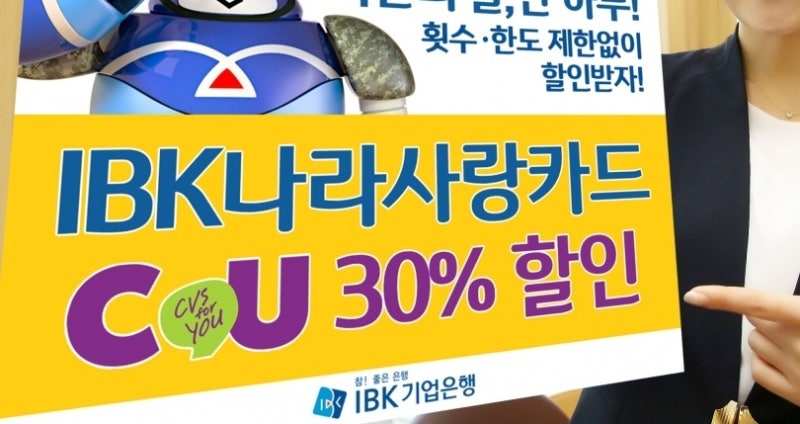 국군의날 할인 아웃백부터 KGM까지, 군인 아니어도 받는법 총정리