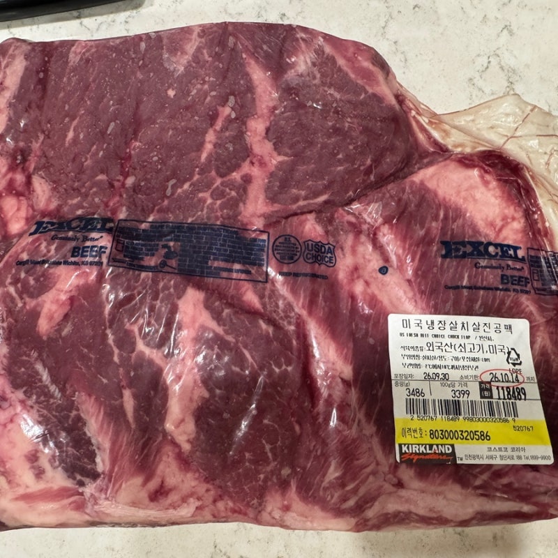 코스트코 살치살 덩어리 손질법 3.5kg 사서 손질해 보니 실제 100g당 가격은?