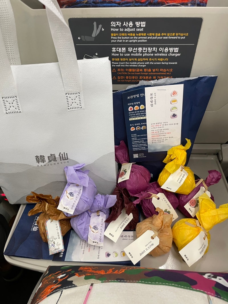 서울역 한정선 녹 요거트 과일 찹쌀떡 - 메뉴 가격, 평일 금요일 오후 2시간 웨이팅, 캐치테이....