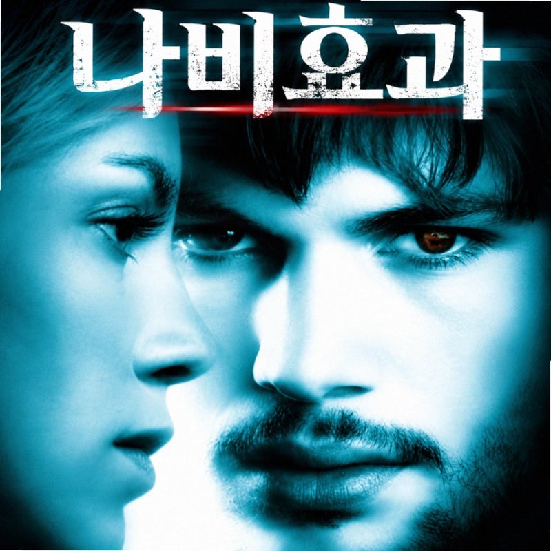 나비효과 20년째 인생 영화인 이유? 감독판 결말의 충격적인 진실 (영화 추천)