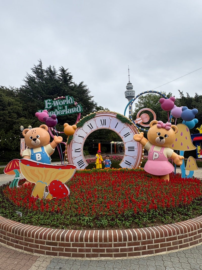 대구 아기랑 가볼만한곳ㅣ이월드 코스모스축제 가을축제 할로윈축제 포시즌스가든 정보 주....