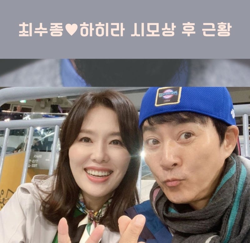 최수종♥하히라 시모상 후 근황...하희라가 시아버지 묘역을 찾은 이유