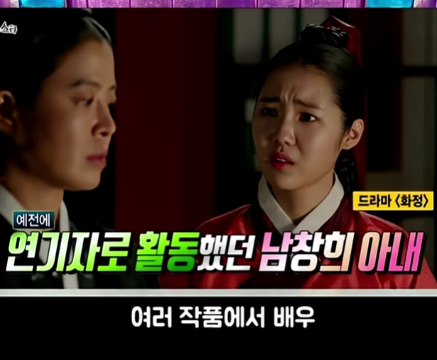Who is Nam Chang-hee's Bride Yoon Young-kyung? From 'Han River IU' to Civil Servant Retirement: A Comprehensive Profile