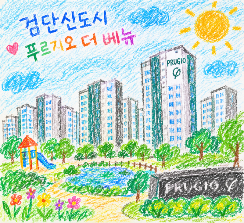 검단신도시 아파트｜이런 분이라면 푸르지오더베뉴 추천