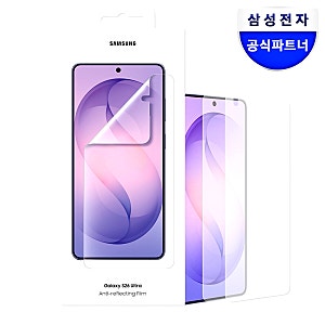 삼성 갤럭시S26 울트라 액정 보호필름 2매패키지 후기