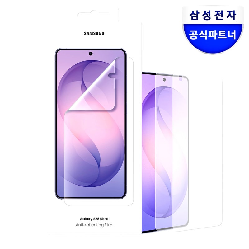 삼성 갤럭시S26 울트라 액정 보호필름 2매패키지 후기