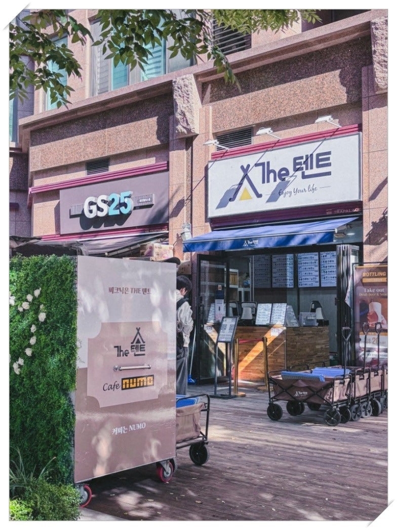 뚝섬 한강공원 선선한 가을 뚝섬텐트대여 한강공원 나들이 더텐트 뚝섬점 이용 후기