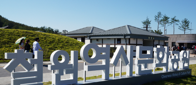 철원가족여행 역사문화공원 박물관 먹거리와 소이산 모노레일예약