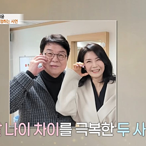 송기윤 아내 김숙진 누구? 15세 연하 음악가, 덤프트럭 교통사고 후 남편이 살린 사연