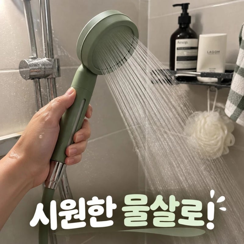 필터 샤워헤드 추천 비욘 수압상승 녹물제거 교체용 6컬러 관리법 정리