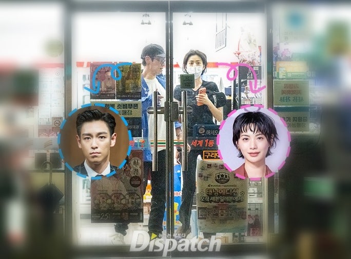 나나, 탑 스캔들 근황... 결국 "열애 인정"한 결정적 장면!