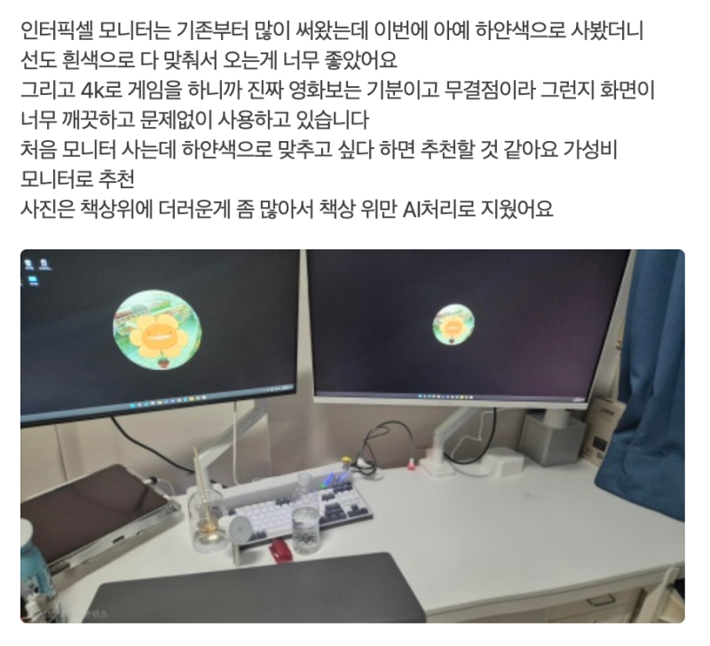 용도별 4K 모니터 추천 비교 분석 리뷰(사무용/스마트 모니터/게이밍)