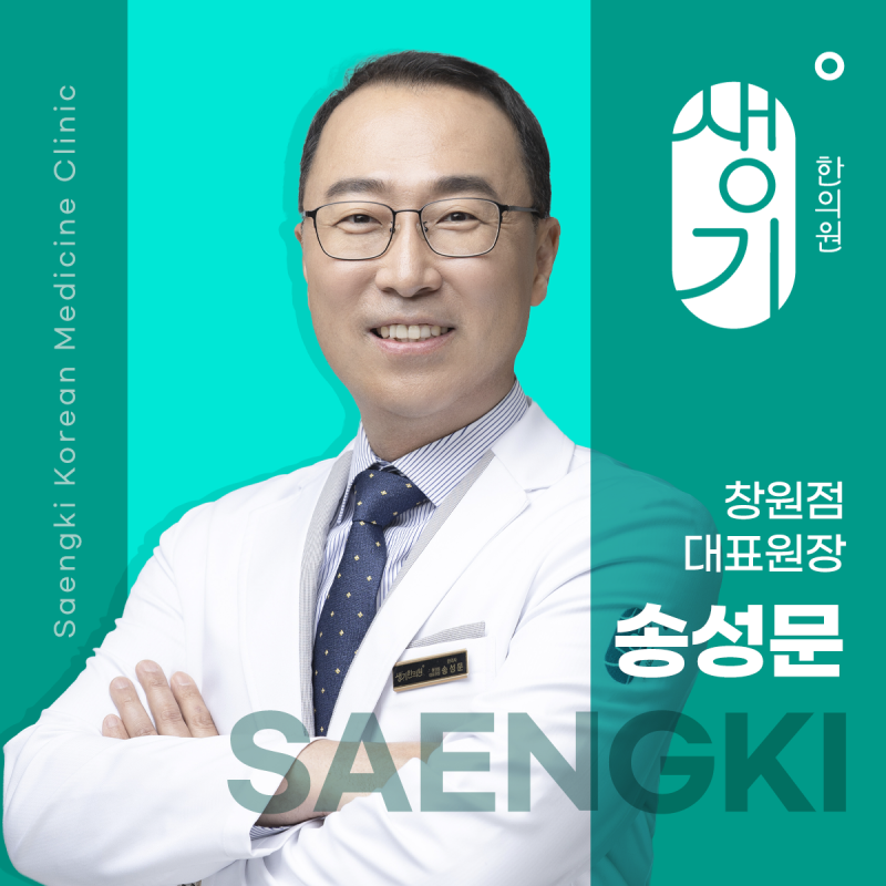 해운동피부과 두드러기 거대한 지도 모양으로 번졌다면