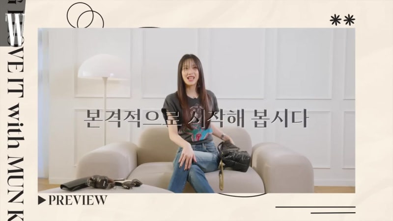문가영 가방 속, 명품 대신 들어있던 건 망원경과 다이어리였다