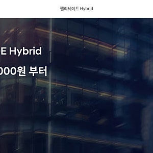 팰리세이드 하이브리드 가격, 7인승이 9인승보다 비싼가