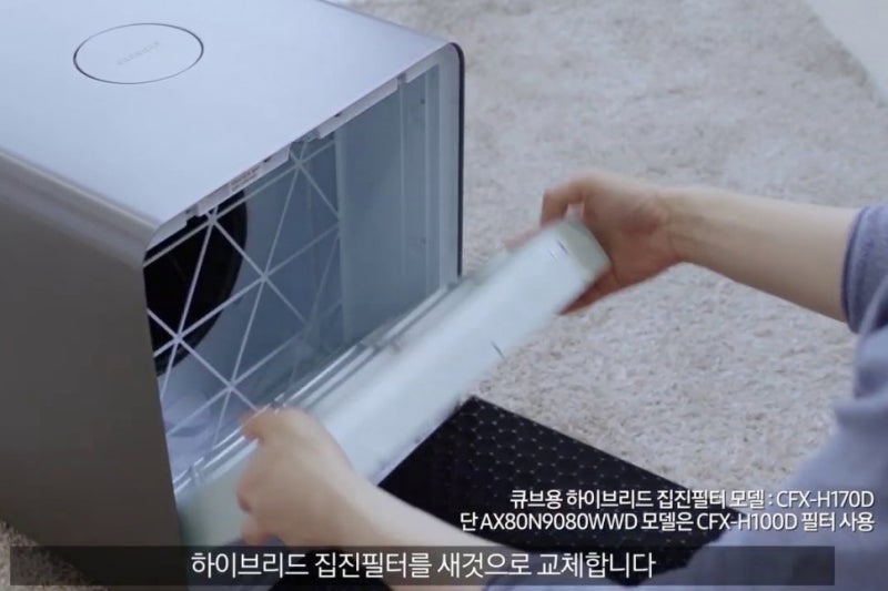 공기 청정기 필터 교체! 삼성·LG 청소부터 리셋 버튼 위치까지
