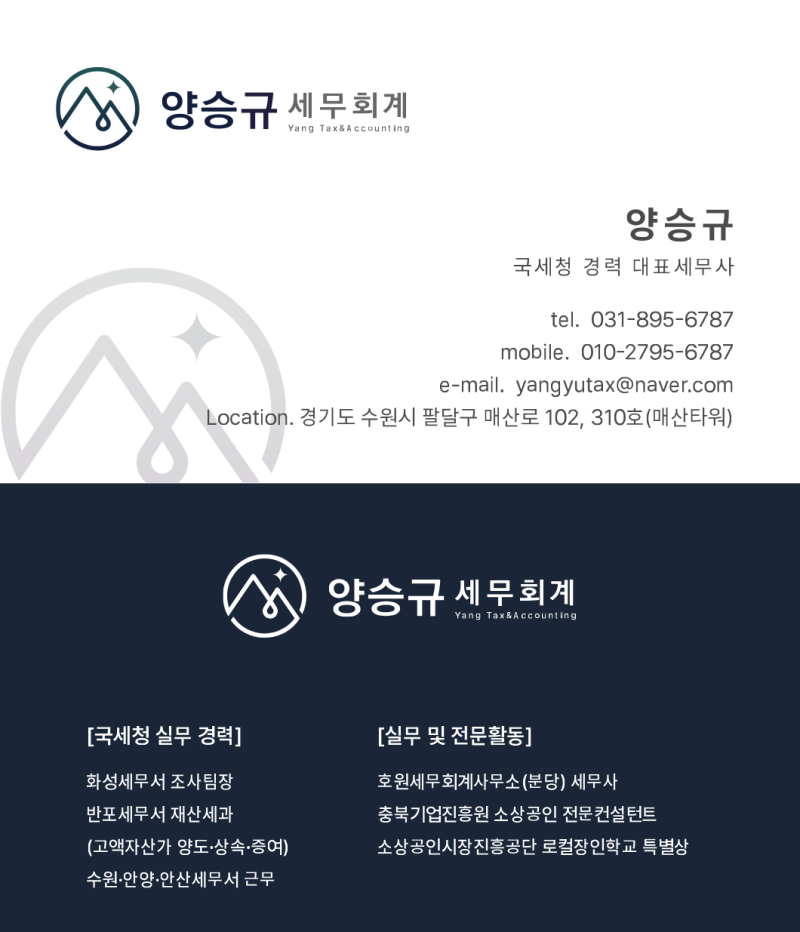 부가세 신고 신용카드 내역 조회, 엑셀파일 다운로드 방법｜사업용 신용카드 홈택스 등록 안....