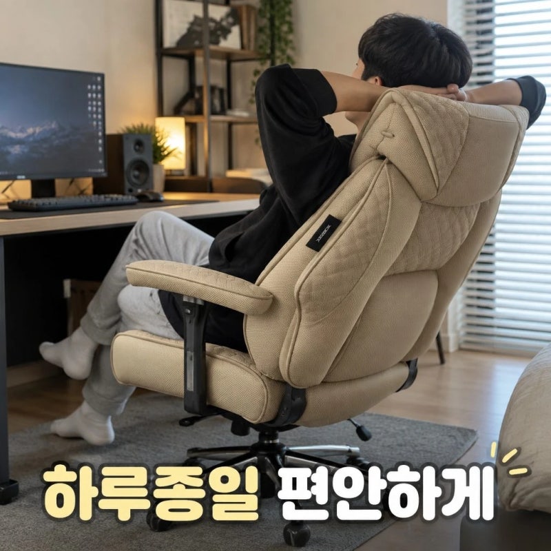 제닉스 아레나 마루체어 메쉬 중역 사무용 PC방 컴퓨터 게이밍의자 편안함의 기준