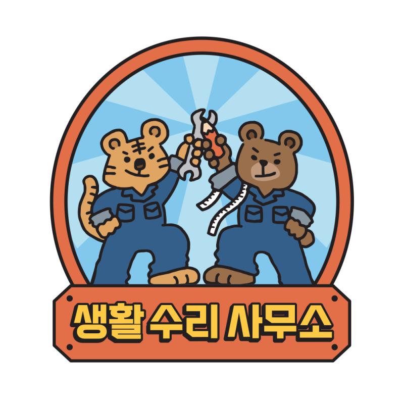 [문고리경첩점검] 문이 잘 안 닫히고 바닥에 끌린다면?ㅣ방문·욕실문·중문 자가점검 체크리....