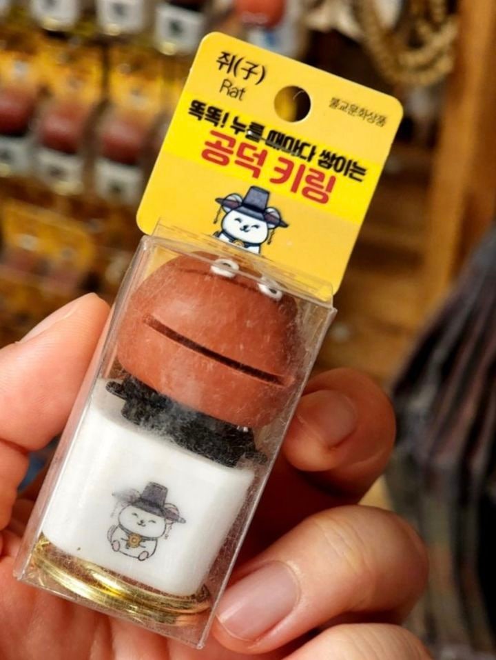 공덕키링 봉은사 가격부터 재입고 시간까지, 조계사·범어사 파는곳 총정리