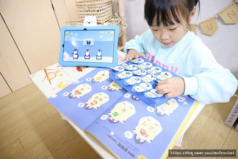 유아태블릿 추천 재미있는 한글가르치기