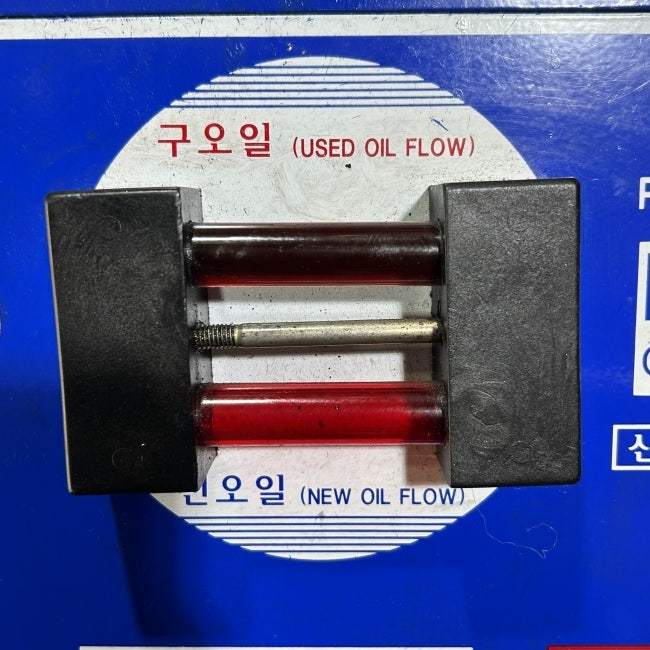 미션오일 드레인 순환식 방식 차이 단점