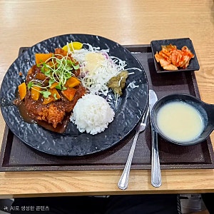 충주 휴게소 사과 돈까스 먹어본 솔직후기, 충주 사과빵