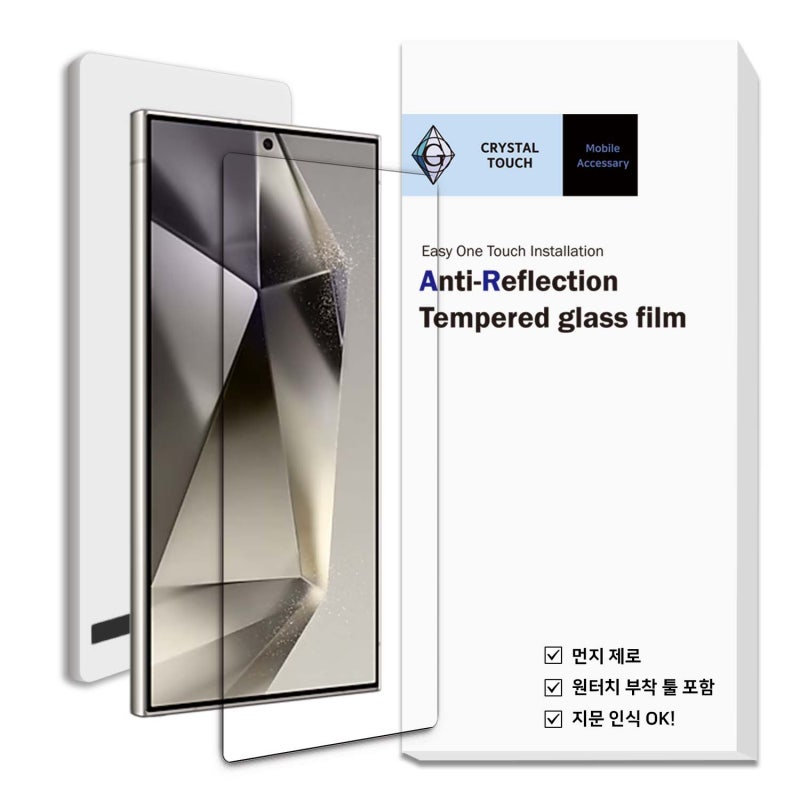 갤럭시S24 울트라 S24 울트라 필름 S24 울트라 액정필름 S24 울트라 강화유리 S24 울트라 액정 보....