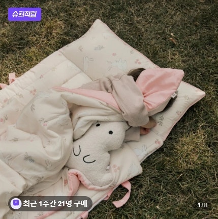 베베데코 올데이 어린이집 낮잠이불 듀라론 모달 사계절 일체형 사용 후기