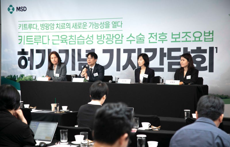 키트루다-파드셉, 근육침습성 방광암 ‘수술 전후 치료’ 새 선택지