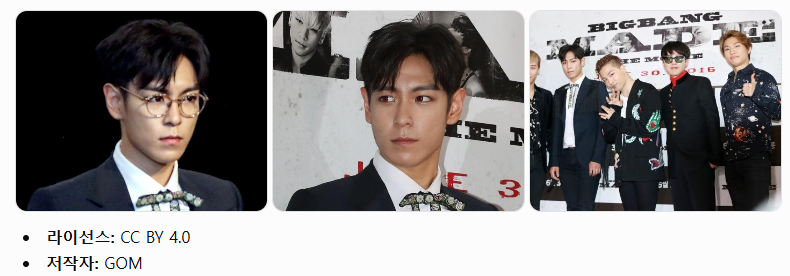 탑♥나나 열애 인정｜빅뱅부터 애프터스쿨, 배우 활동까지 두 사람의 만남 총정리