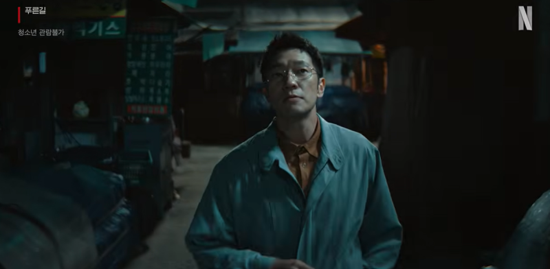 [넷플릭스] 신작 '푸른길' 공개일 확정! '손석구'의 새로운 하드보일드 스릴러