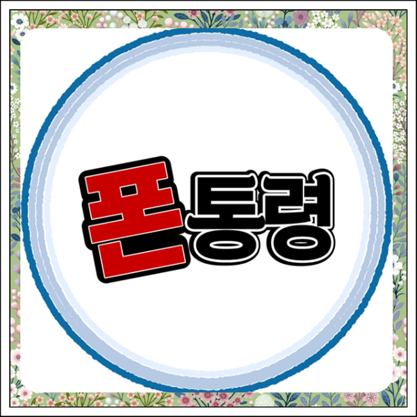 구로 휴대폰성지 신도림 테크노마트 강변 핸드폰 성지 좌표