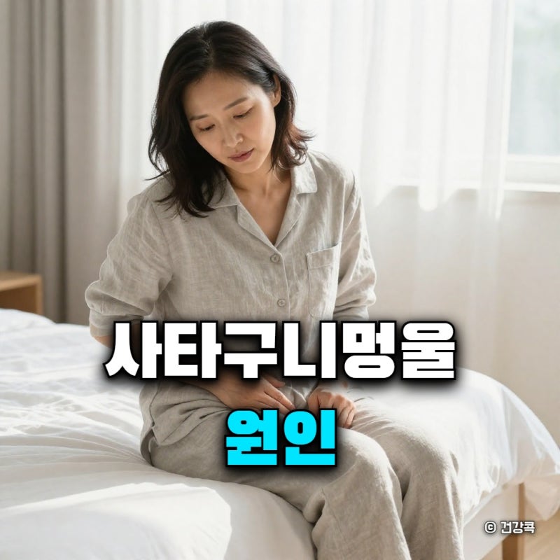 사타구니 멍울 원인, 통증 유무로 알아보는 구별법