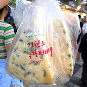 속초 중앙시장 먹거리 강원도 막걸리술빵 2호점 웨이팅 솔직후기