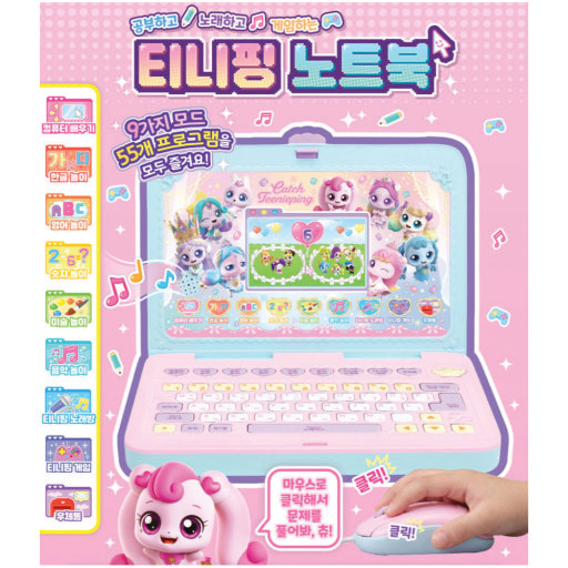 2026년 9월 완구 순위