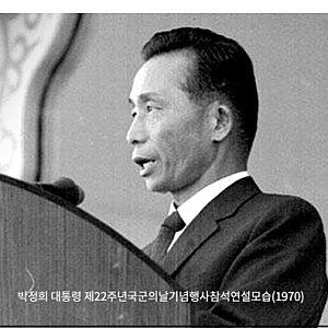 “근혜야, 이것이 웬일이냐”…50년 만에 공개된 박정희 친필편지, 그날 무슨 일이 있었나. ....