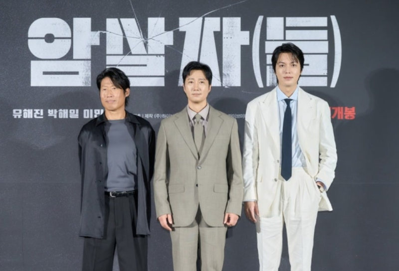 이민호 행사부터 개막식·무대인사까지…암살자들 부산영화제 취소 하루 사이 벌어진 일