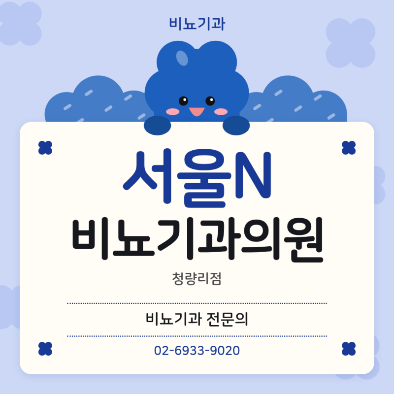 고환 통증 갑자기 생겼다면 고환염일까? 바로 확인해야 하는 증상 무엇일까요