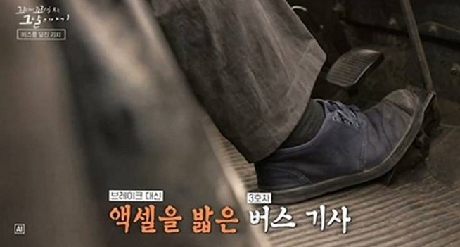 '46명 숨진 수학여행길' 꼬꼬무가 56년 묻힌 생존자들의 이야기를 다시 꺼냈다
