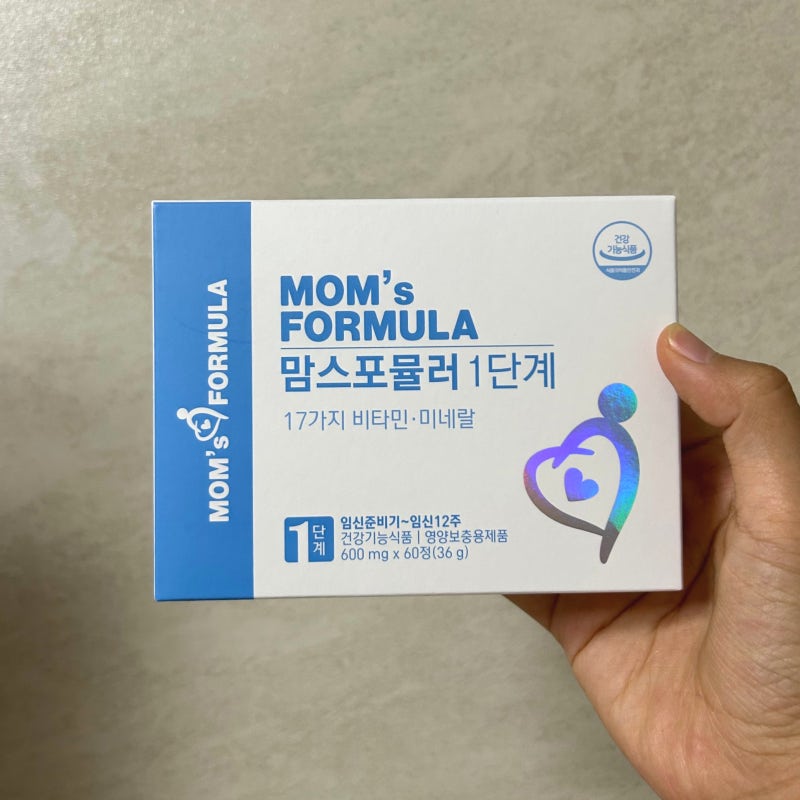 임신준비 임신초기영양제 추천 엽산 비타민 미네랄까지 올인원 맘스포뮬러 1단계 찐후기