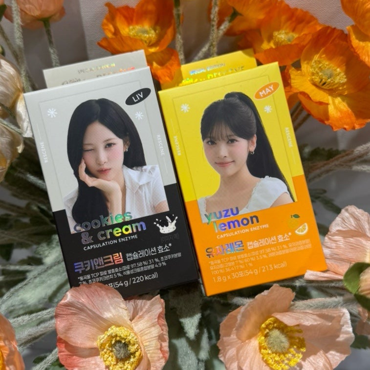 그레인온 리센느 효소 5종 후기 캡슐레이션 효소 맛 비교