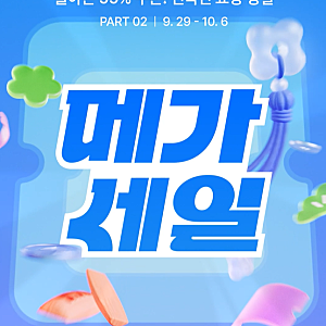 닉켈하우스 닉켈 26 동키 후드집업 에이블리 메가세일 브랜드 아우터 쿠폰 최저가