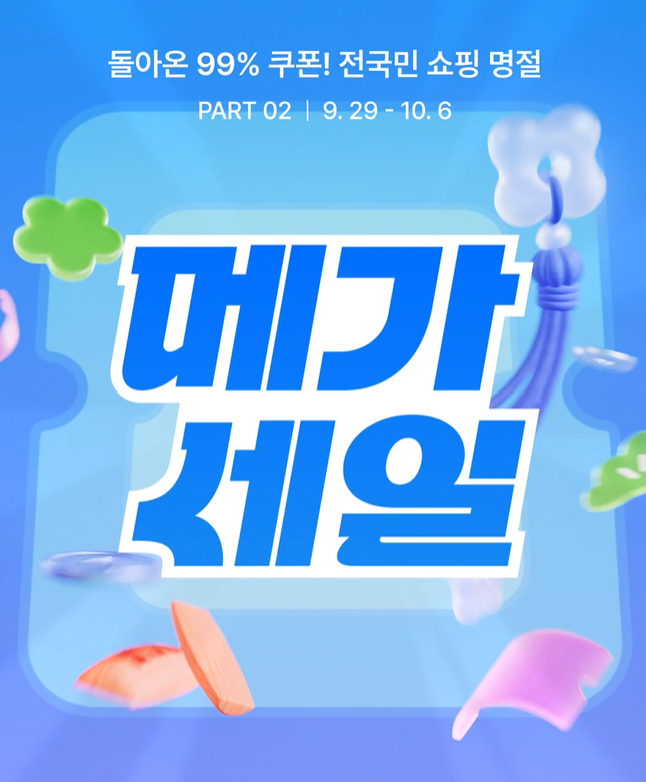 닉켈하우스 닉켈 26 동키 후드집업 에이블리 메가세일 브랜드 아우터 쿠폰 최저가