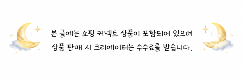 한일의료기 탄소매트 온열매트 전자파없는 후기(+장점, 1인용)